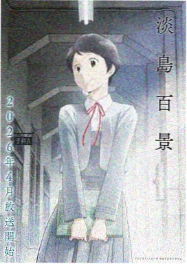 nocturnal动漫 暗影觉醒