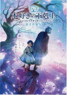 nocturnal动漫 夜行者传说